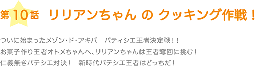 Akibachan Jp Home